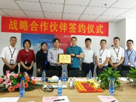 同陽科技與?？低曔_(dá)成戰(zhàn)略合作伙伴關(guān)系