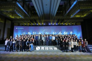 研發(fā)中心（開發(fā)部、產(chǎn)品部、驗(yàn)證部、知識(shí)產(chǎn)權(quán)部、環(huán)境大數(shù)據(jù)研究院、IT信息部）