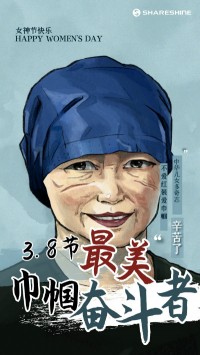 叮！您有一份女神節(jié)禮物待查收~